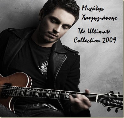 The Best Greek Music: ΜΙΧΑΛΗΣ ΧΑΤΖΗΓΙΑΝΝΗΣ - THE ULTIMATE COLLECTION